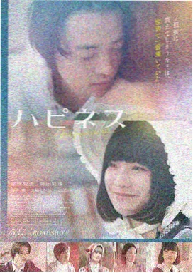 奇幻森林 最新奇幻电影